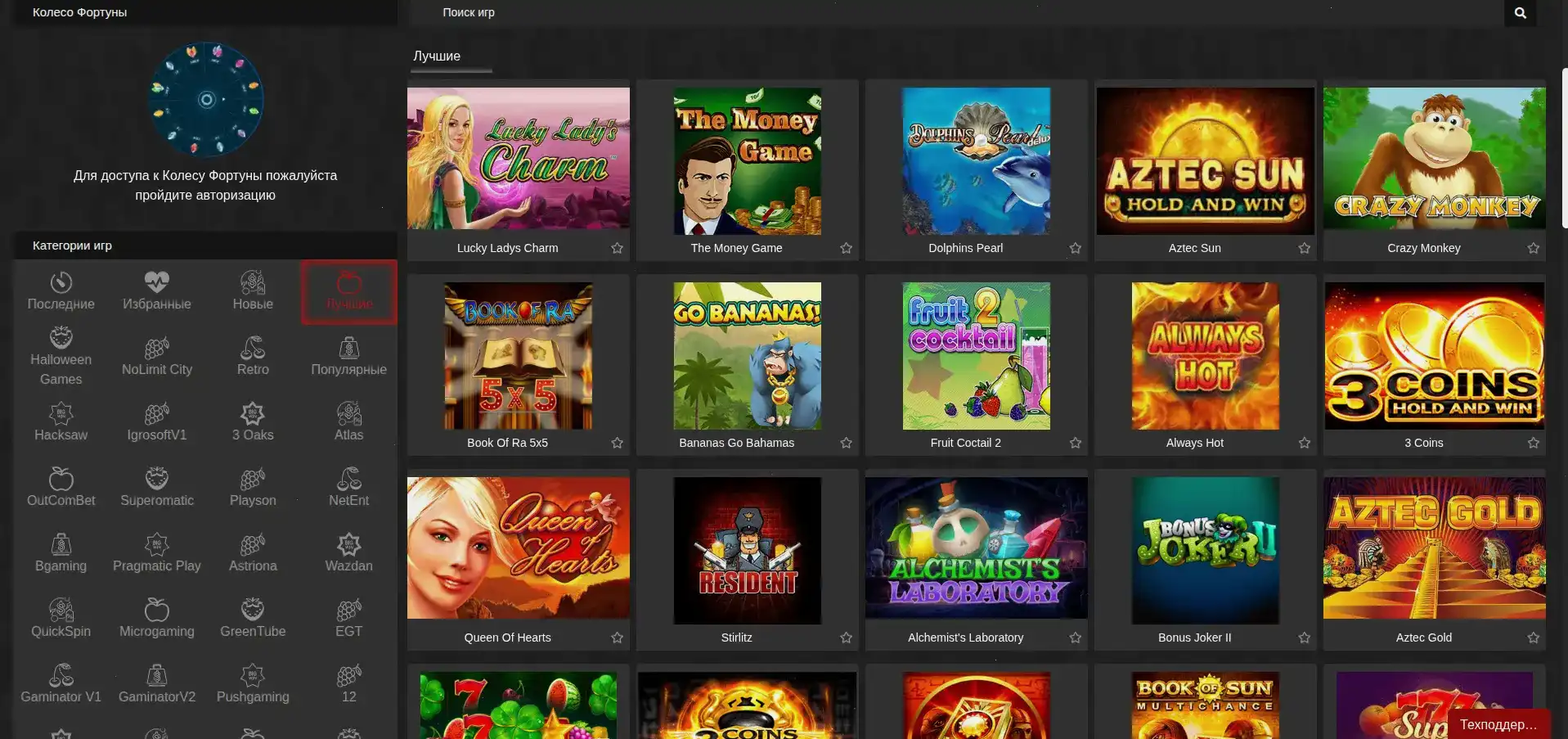 мобильная версия и приложение казино Auf casino